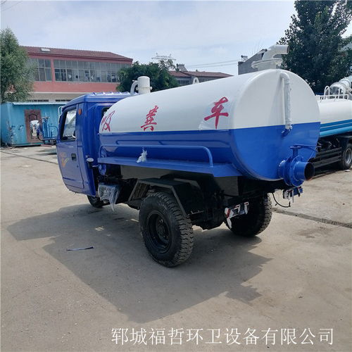 鶴壁自吸自排吸糞車質量解析 為何選擇鄆城福哲環衛設備？