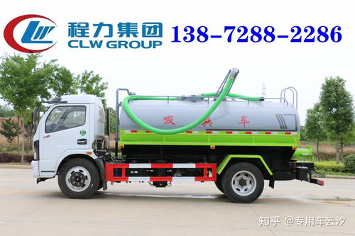 10方吸糞車與吸污車價格詳解及選購指南