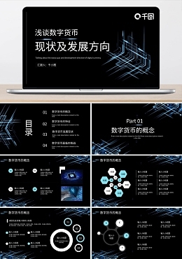 數(shù)字3模板在線制作 便捷高效的網(wǎng)絡(luò)技術(shù)服務(wù)
