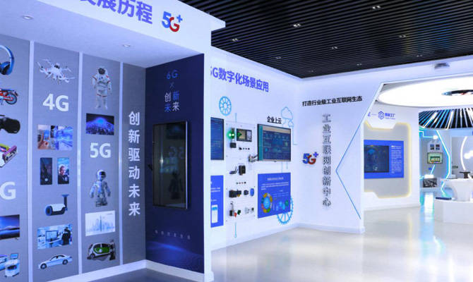 煙臺(tái)首家5G+工業(yè)互聯(lián)網(wǎng)創(chuàng)新中心成立，開啟數(shù)字文化創(chuàng)意應(yīng)用新篇章
