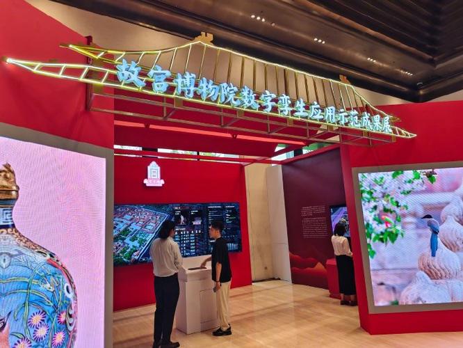 2025文化遺產(chǎn)數(shù)字化論壇#數(shù)字化故宮一共有10個產(chǎn)品,這次展示的三個